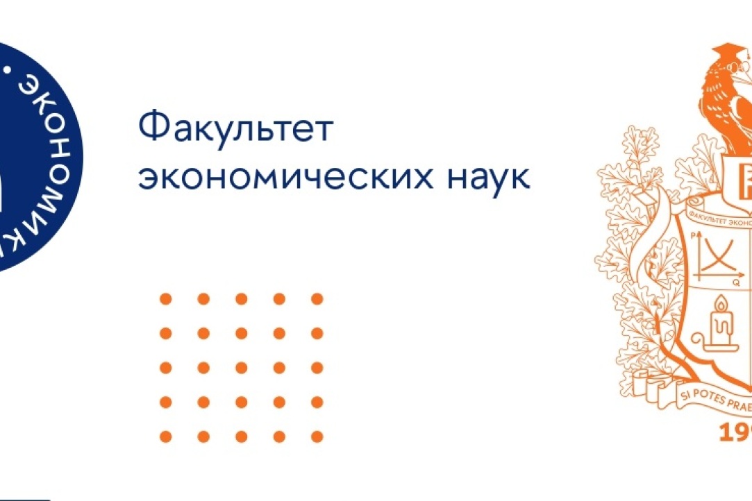 Иллюстрация к новости: Как студенты могут участвовать в научных исследованиях на ФЭН?