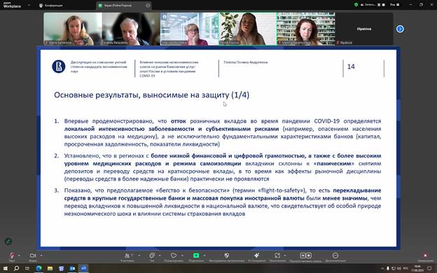 Поздравляем Полину Попову! Иллюстрация к новости: Поздравляем Полину Попову!