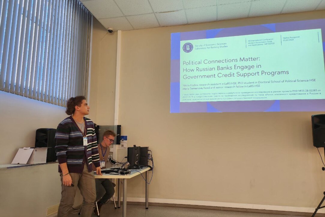 Nikita Kozlov and Stepan Gribov at META2025 Conference (Nizhny Novgorod) Illustration for news: Nikita Kozlov and Stepan Gribov at META2025 Conference (Nizhny Novgorod)